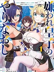 一拳超人重制版漫画第168话