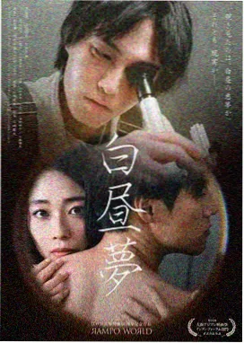一拳超人重制版番外篇