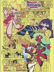 一拳超人重制版漫画 爆破